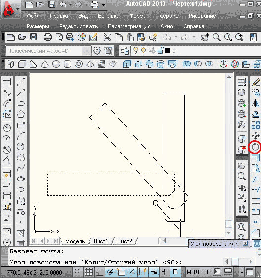 Вращаем деталь вокруг оси autocad