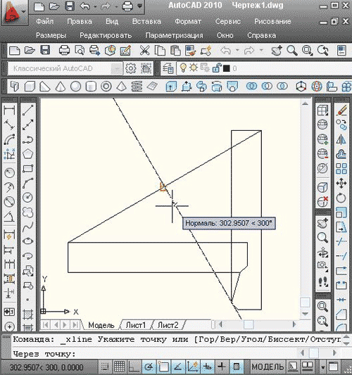 Строим перпендикуляр через середину хорды в autocad