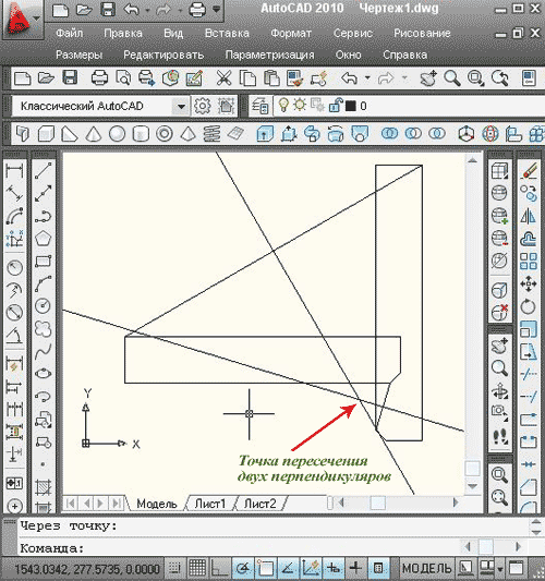 Строим второй серединный перпендикуляр autocad