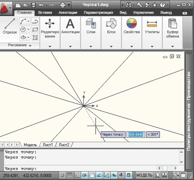 Прямые в autocad построены