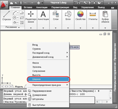 Команда ширина линии прямоугольника в autocad