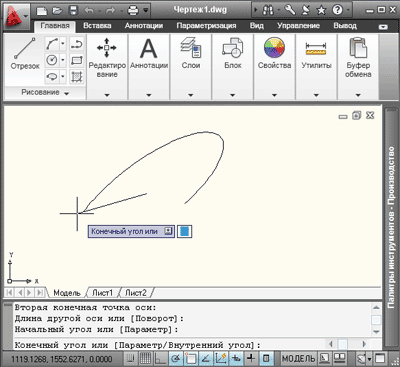 Эллиптическая дуга в autocad построена