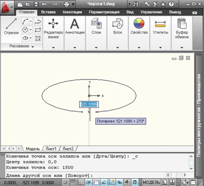 Эллипс в autocad построен