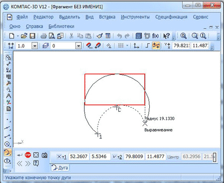 Построение дуги касательной к кривой в Компас 3D