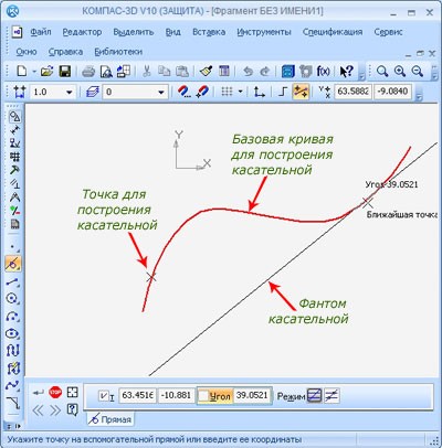 Построение касательной прямой через точку кривой в Компас 3D